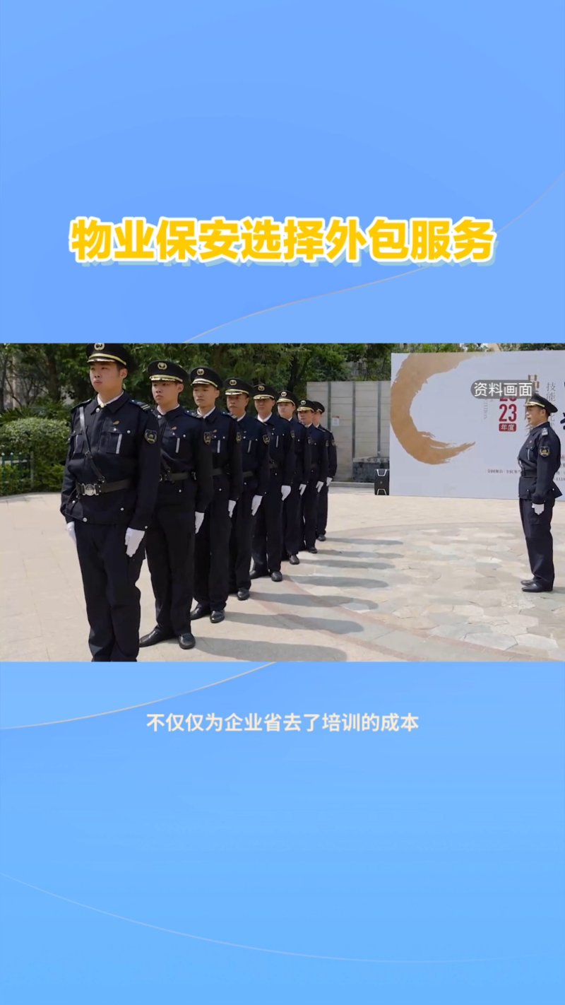 小区保洁绿化：让居住环境更美好